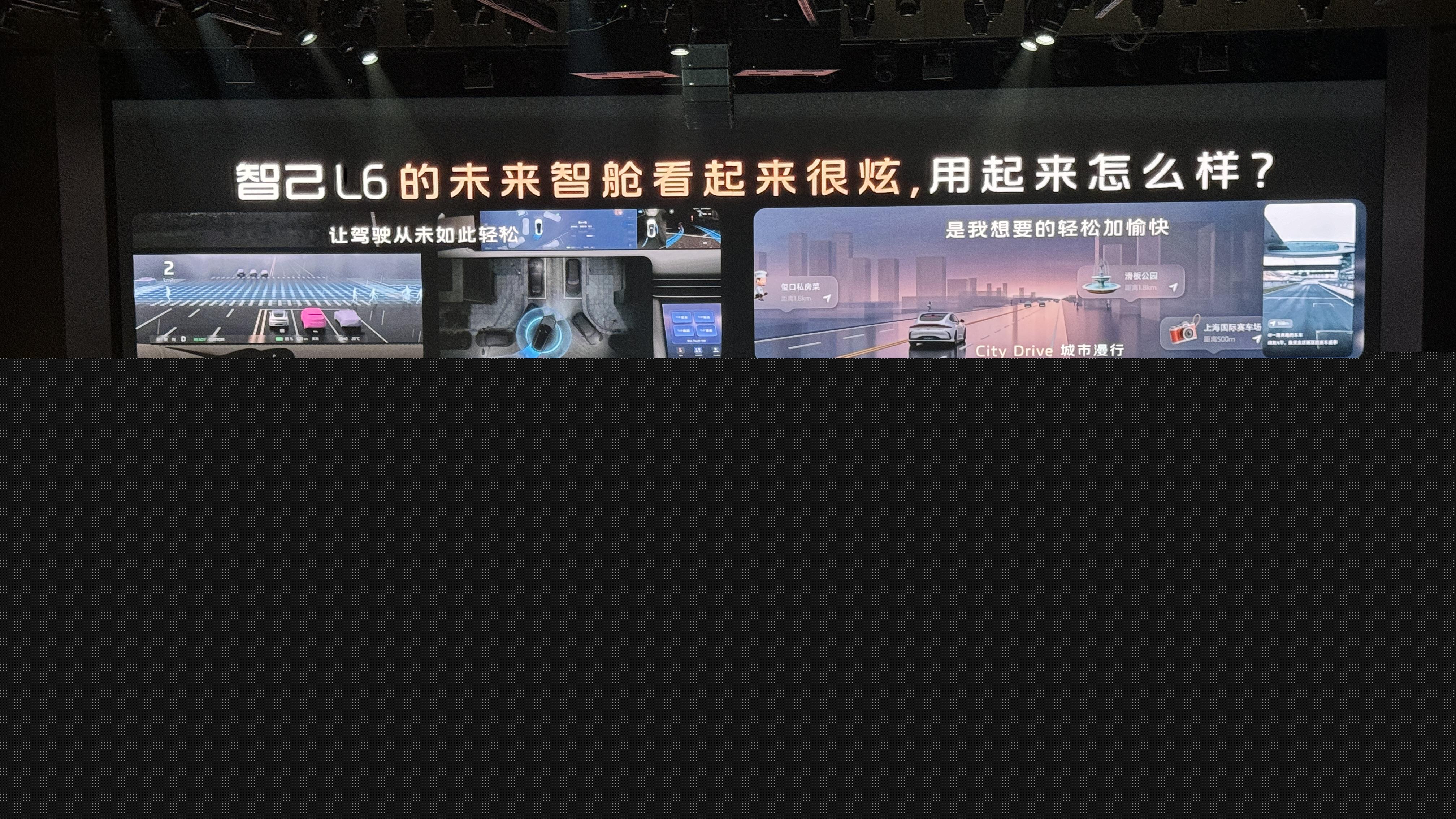 19.99萬元起！全新智己L6正式上市