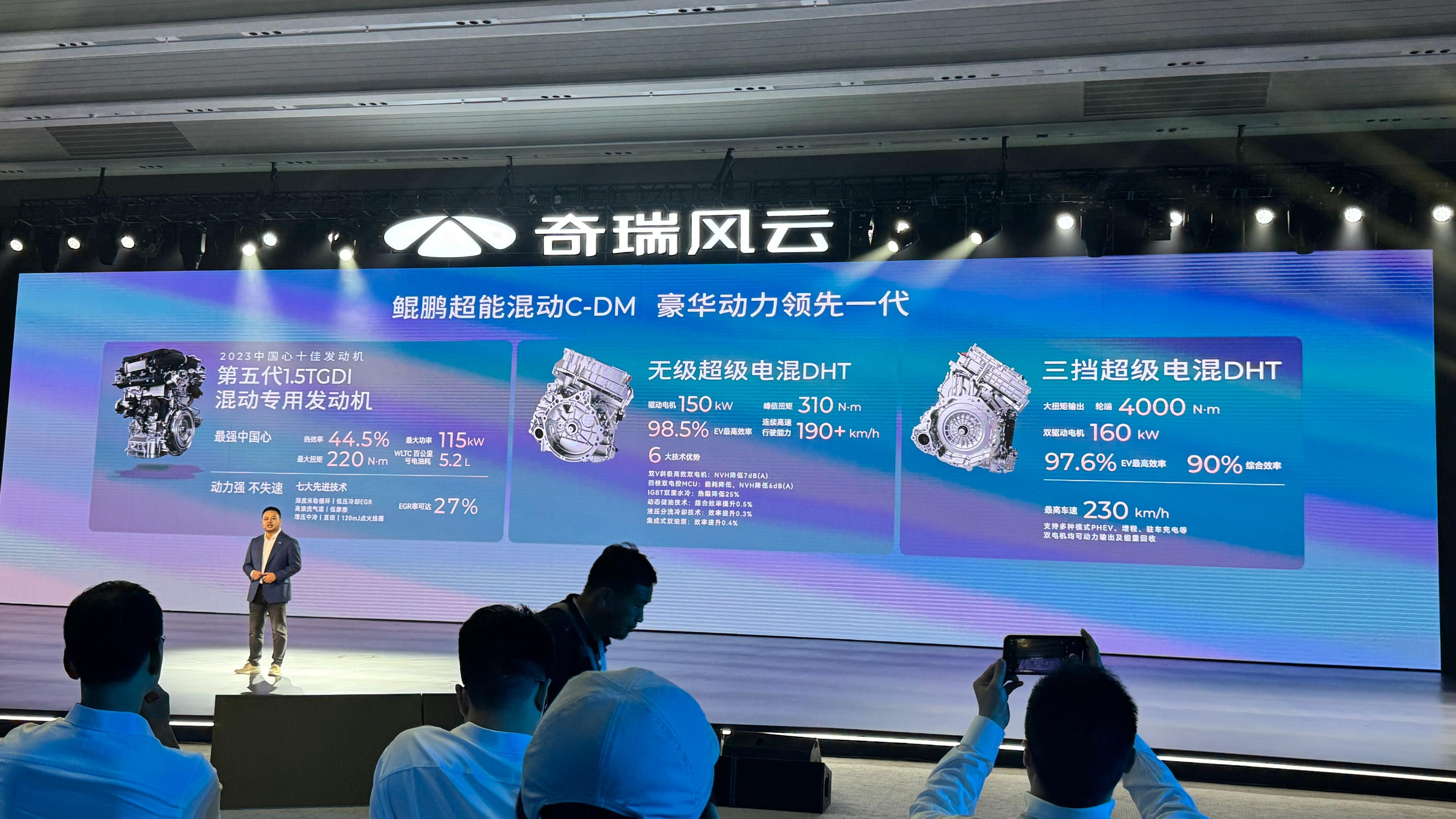 12.99萬元起！奇瑞風云T9正式上市