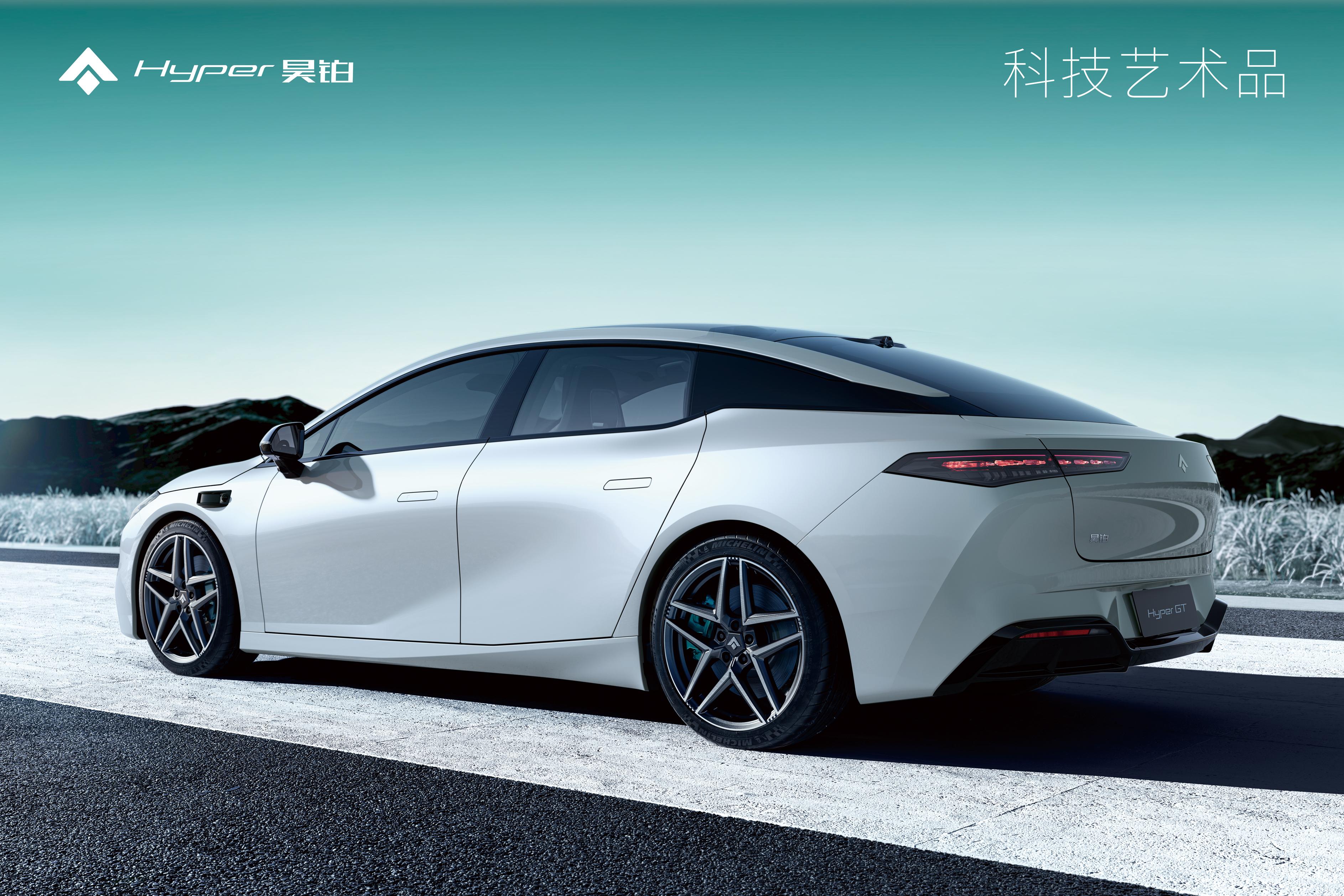 售價(jià)20.39萬元起！昊鉑 GT全球款正式上市