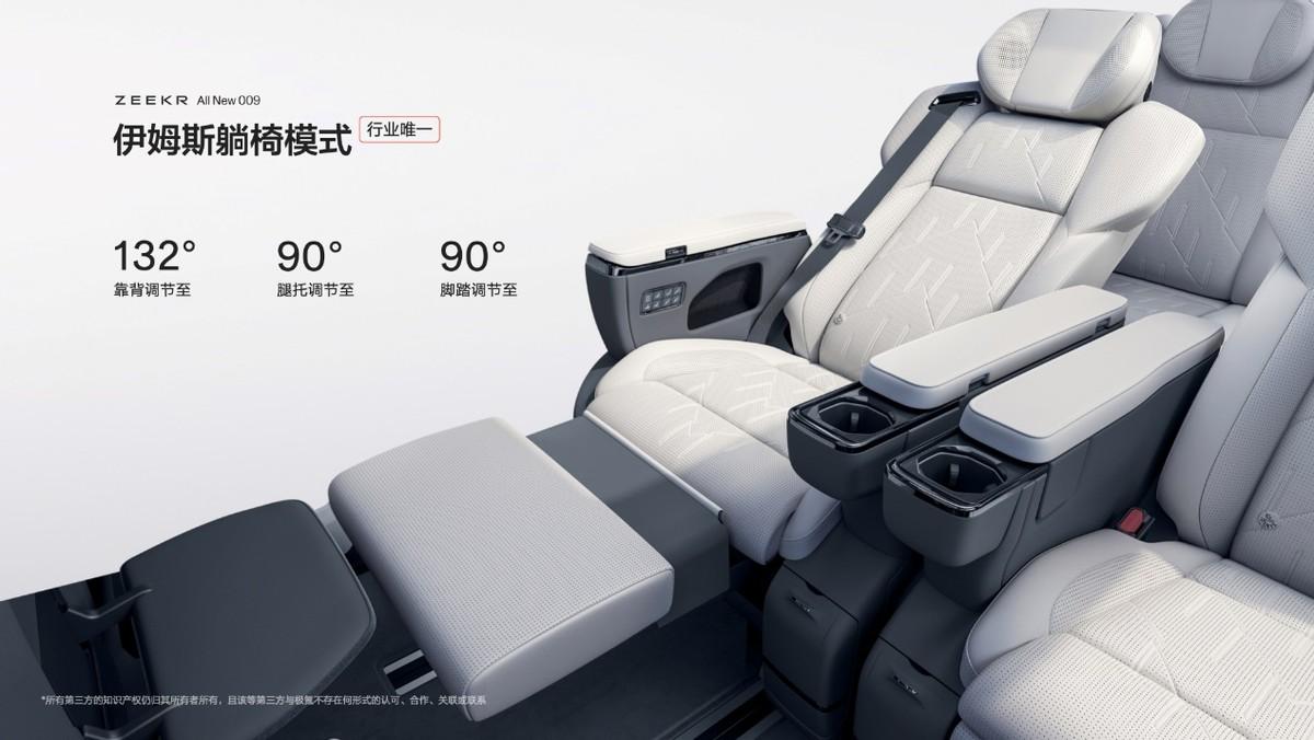 售價43.9萬元起，全新極氪009讓豪華MPV進入009時代
