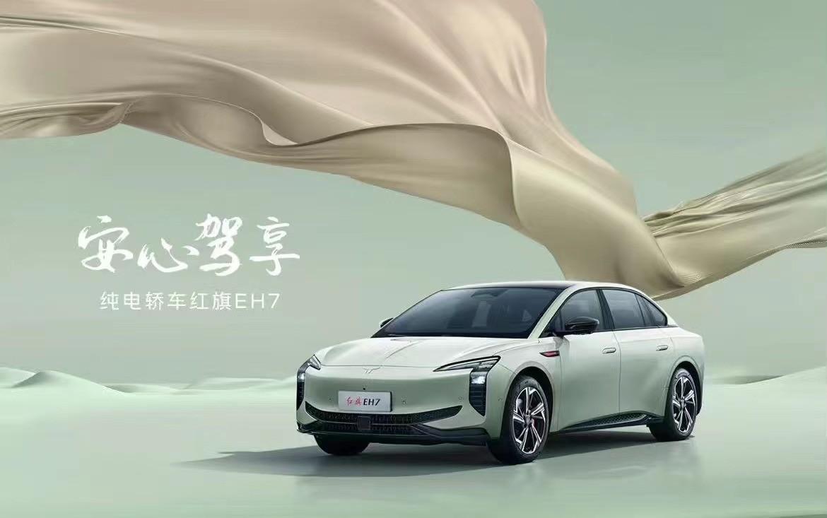 2024紅旗品牌再度攜手長(zhǎng)春馬拉松 共綻春城新活力