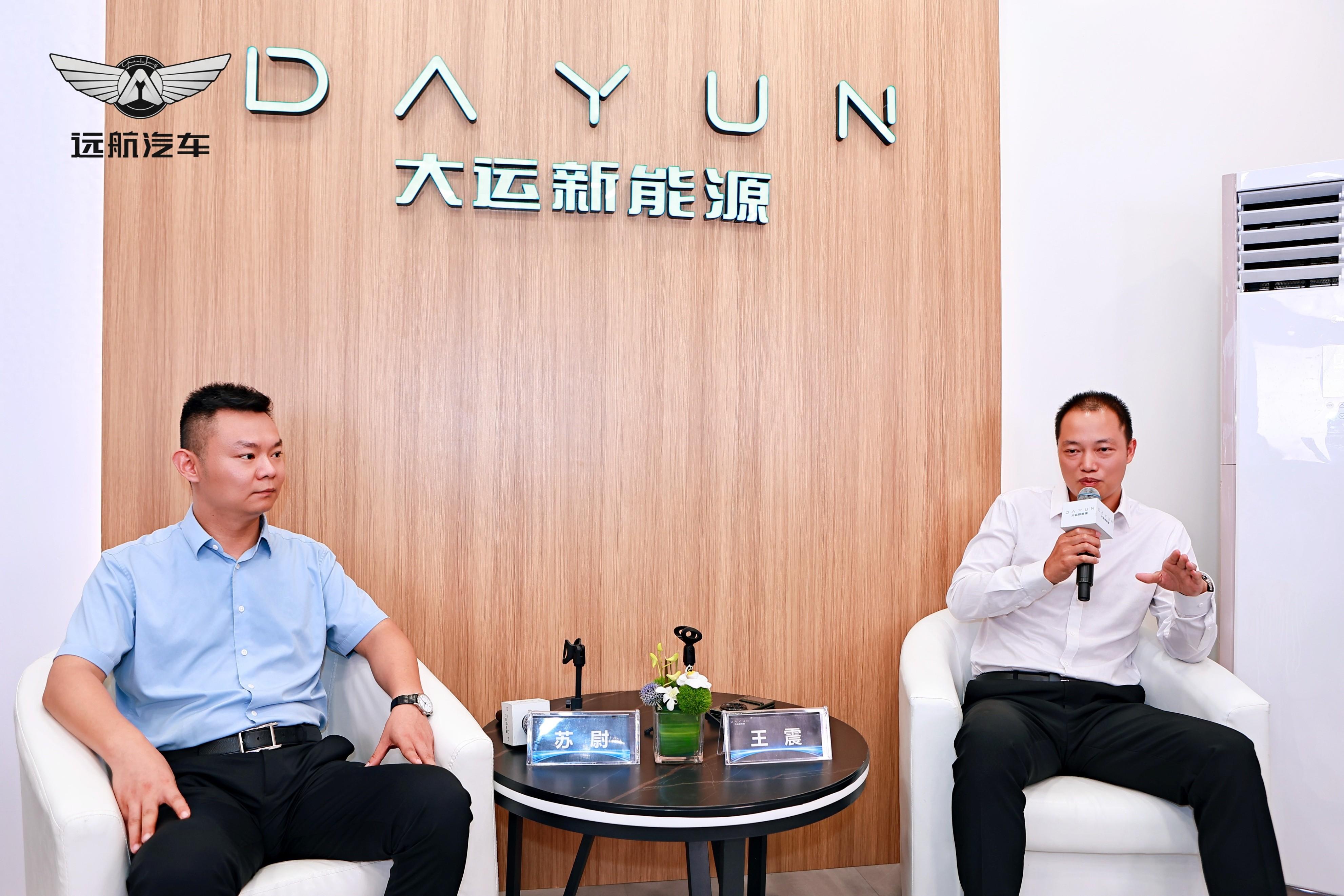 2024成都車展首日，遠航汽車媒體群訪活動順利召開