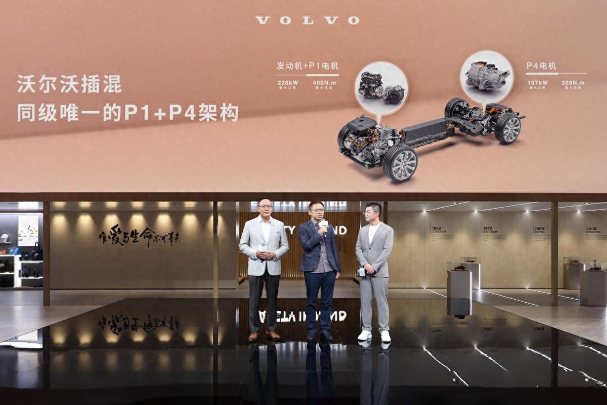 探館成都車展，第一視角解讀沃爾沃絕殺利器——全能型插混家族