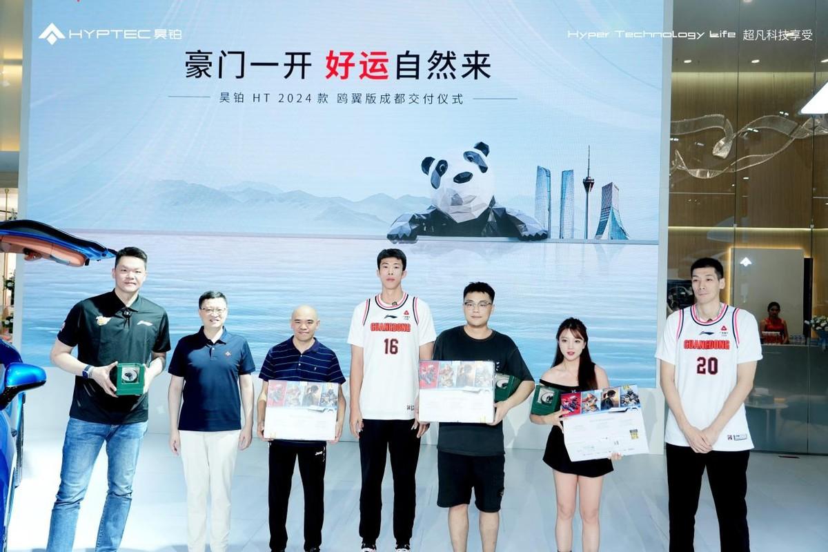 昊鉑HT2024款驚艷亮相成都車展，置換享至高補貼5萬