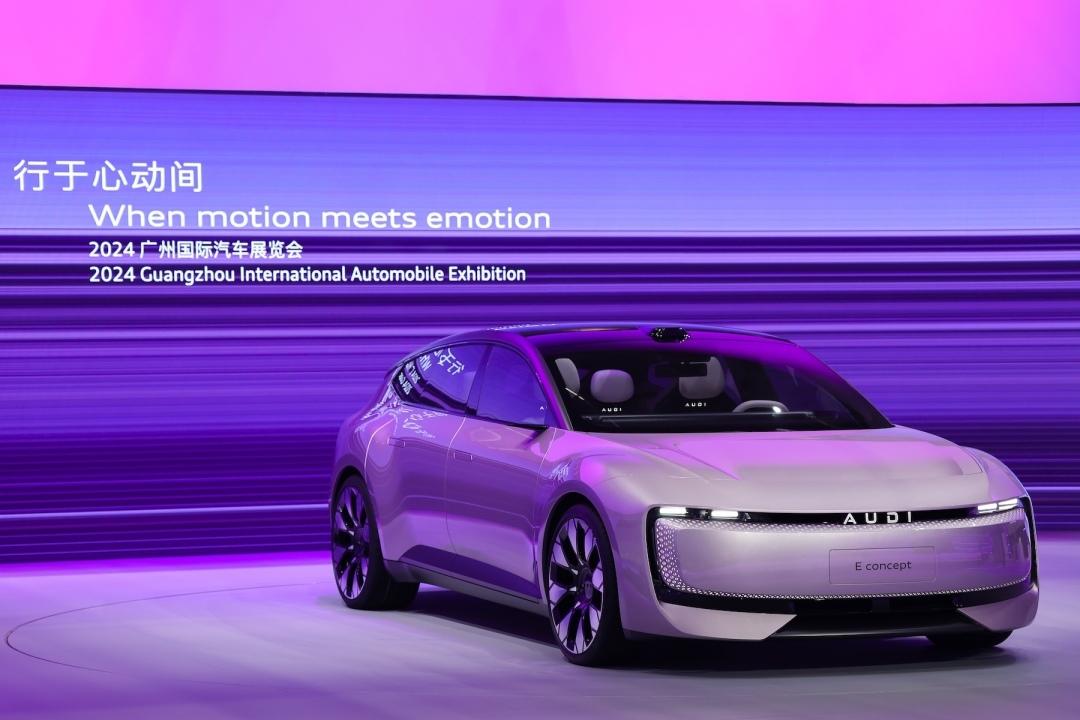 百公里加速3.6 s！奧迪全新品牌AUDI E概念車在廣州車展對外亮相