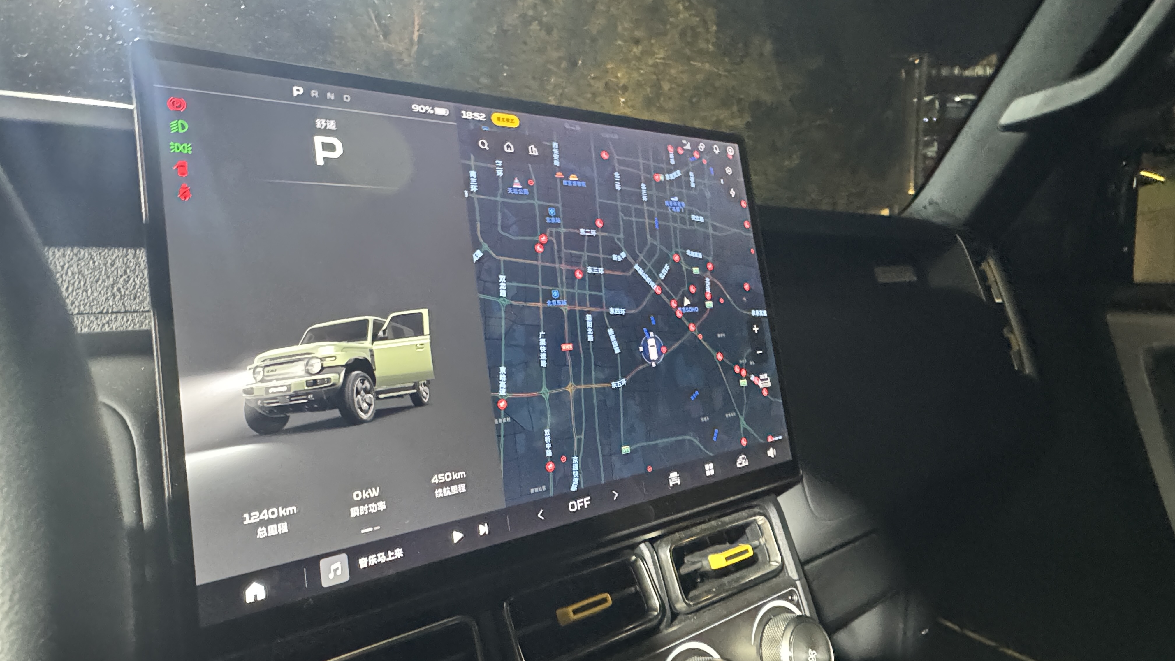 售價(jià)9.98萬(wàn)元起！奇瑞 iCAR V23正式上市