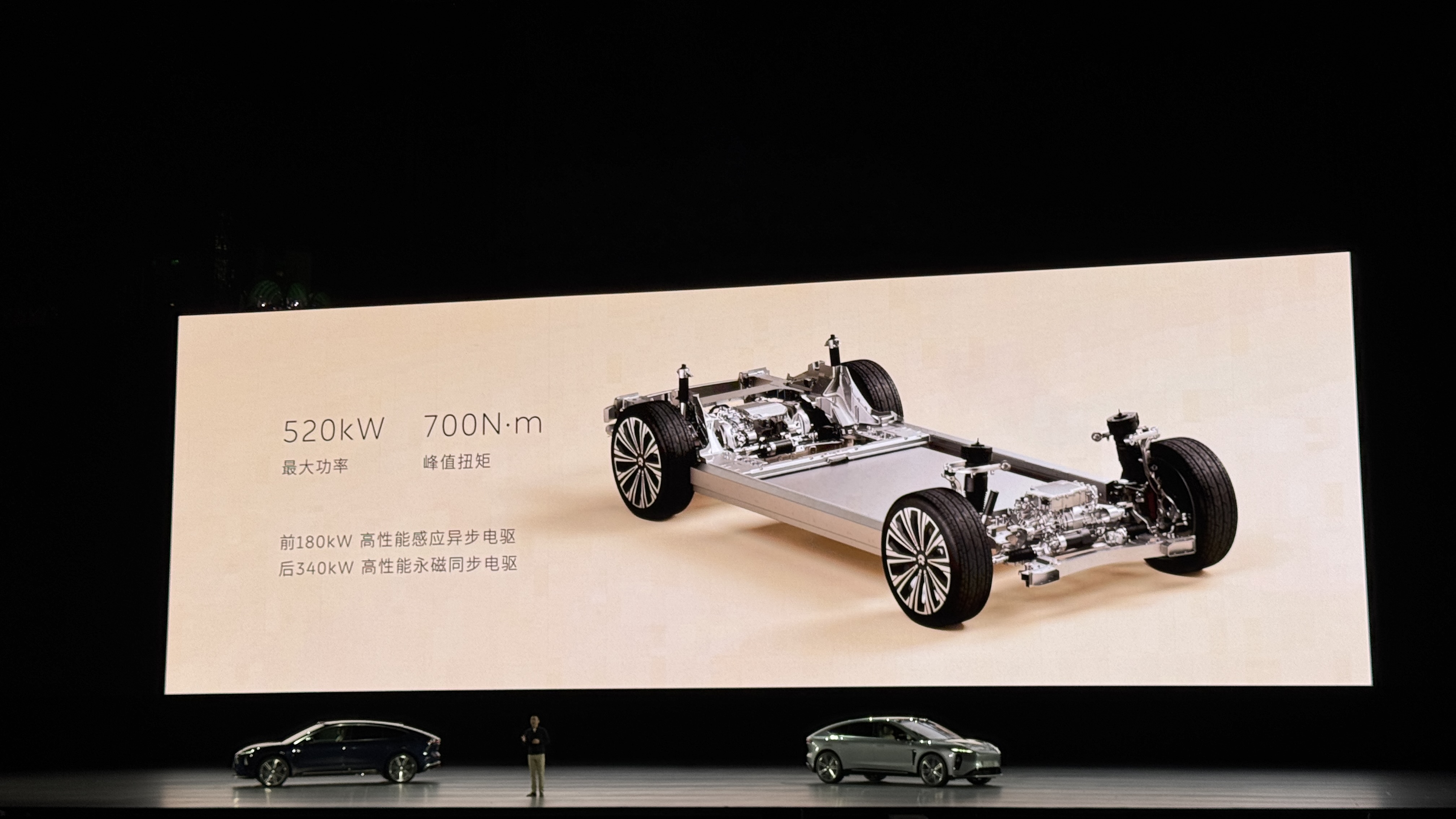 售價78.8萬元起！蔚來ET9在NIO Day 2024 正式上市
