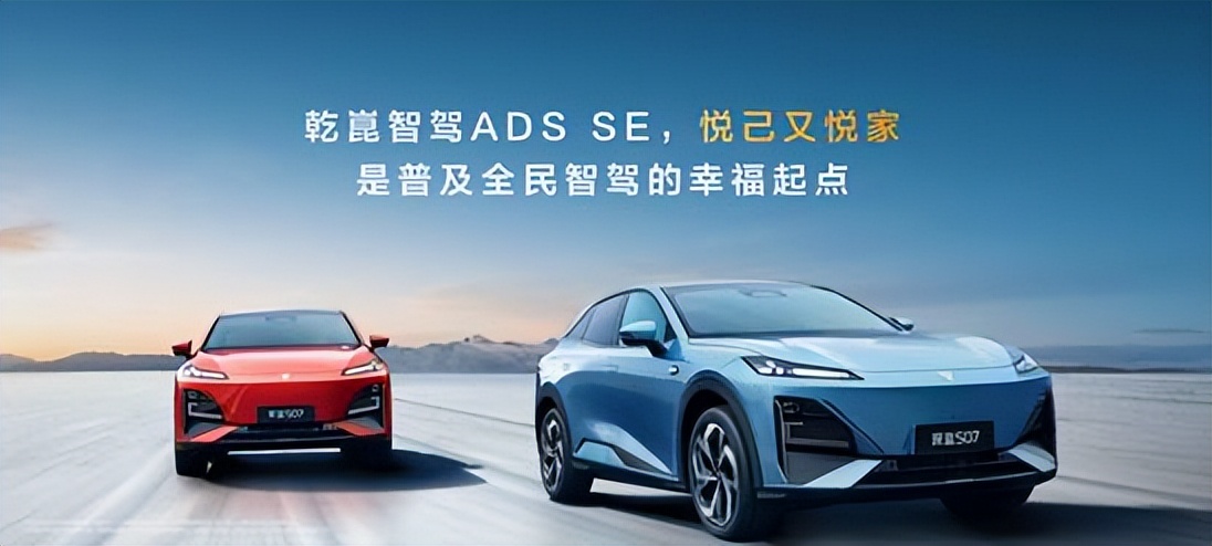 智駕技術(shù)全面應(yīng)用，深藍(lán)汽車智駕普及正當(dāng)時