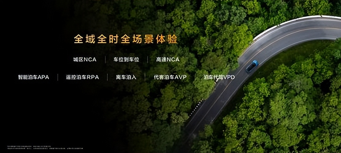 智駕技術(shù)全面應(yīng)用，深藍(lán)汽車智駕普及正當(dāng)時