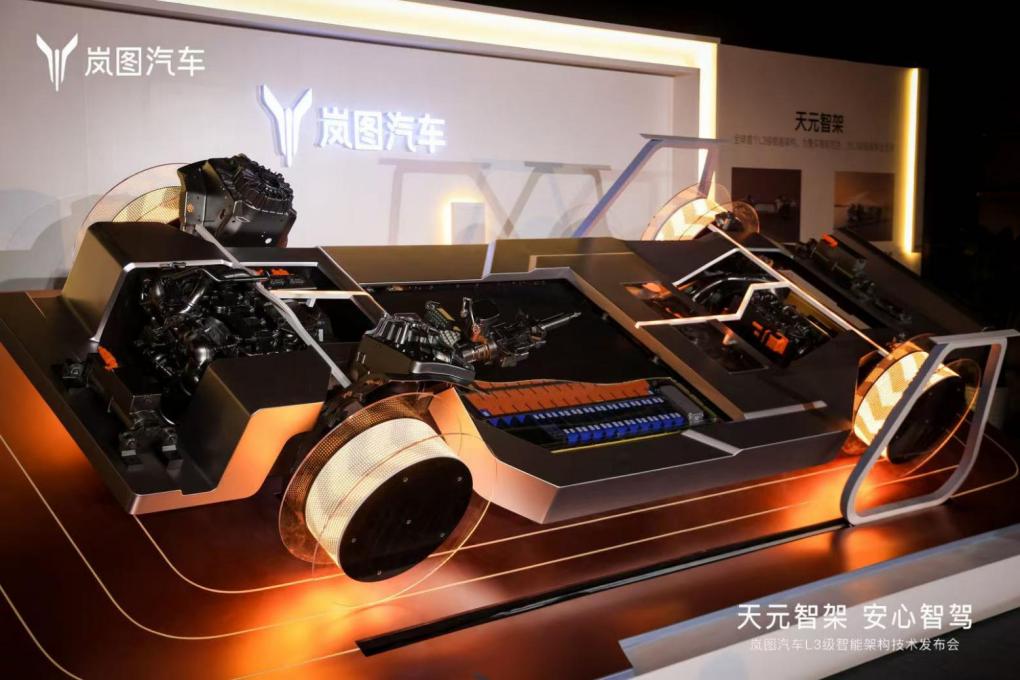 嵐圖L3智能架構(gòu)引熱議！車主吐槽“變懶”，高管回應(yīng)安全黑科技