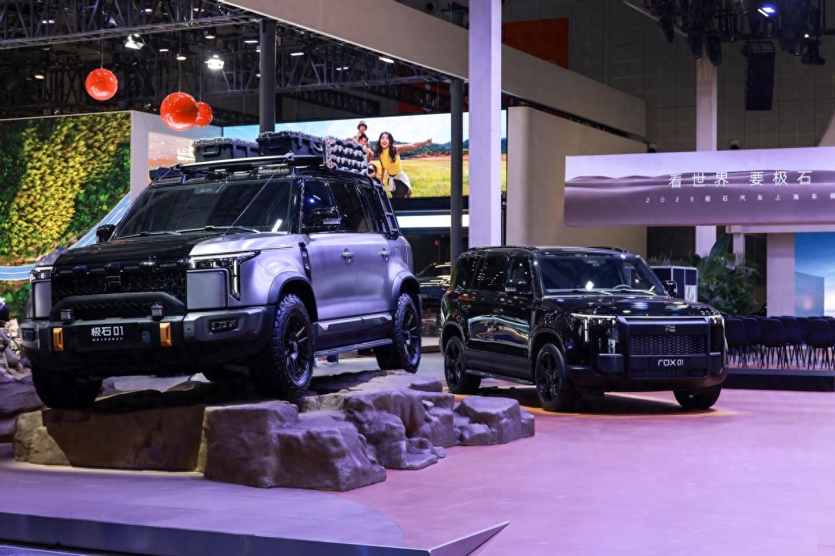 極石汽車(chē)亮相2025上海車(chē)展 深化全球布局