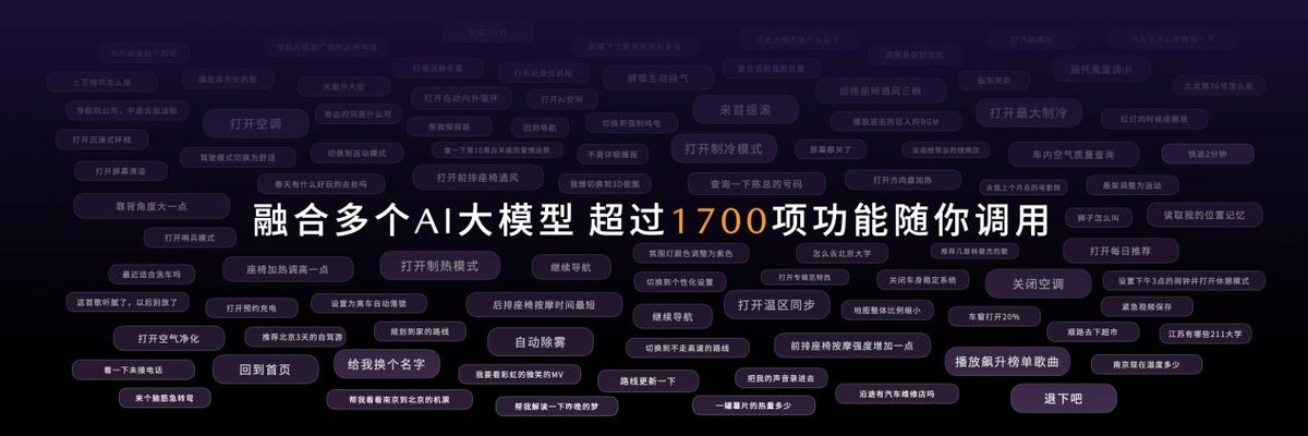 馭電·新境 長(zhǎng)安馬自達(dá)MAZDA EZ-60全球首秀