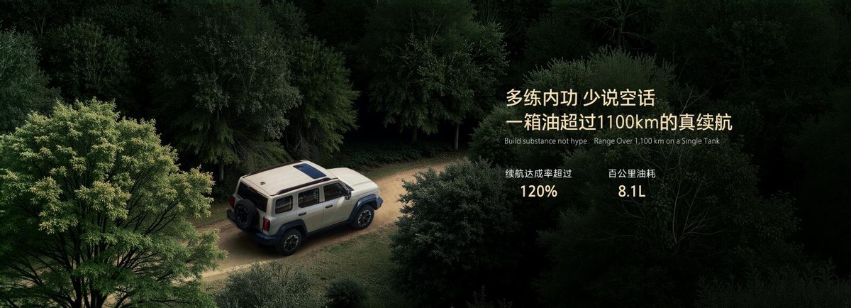 坦克品牌集結(jié)最強(qiáng)產(chǎn)品矩陣，高能亮相2025上海車展