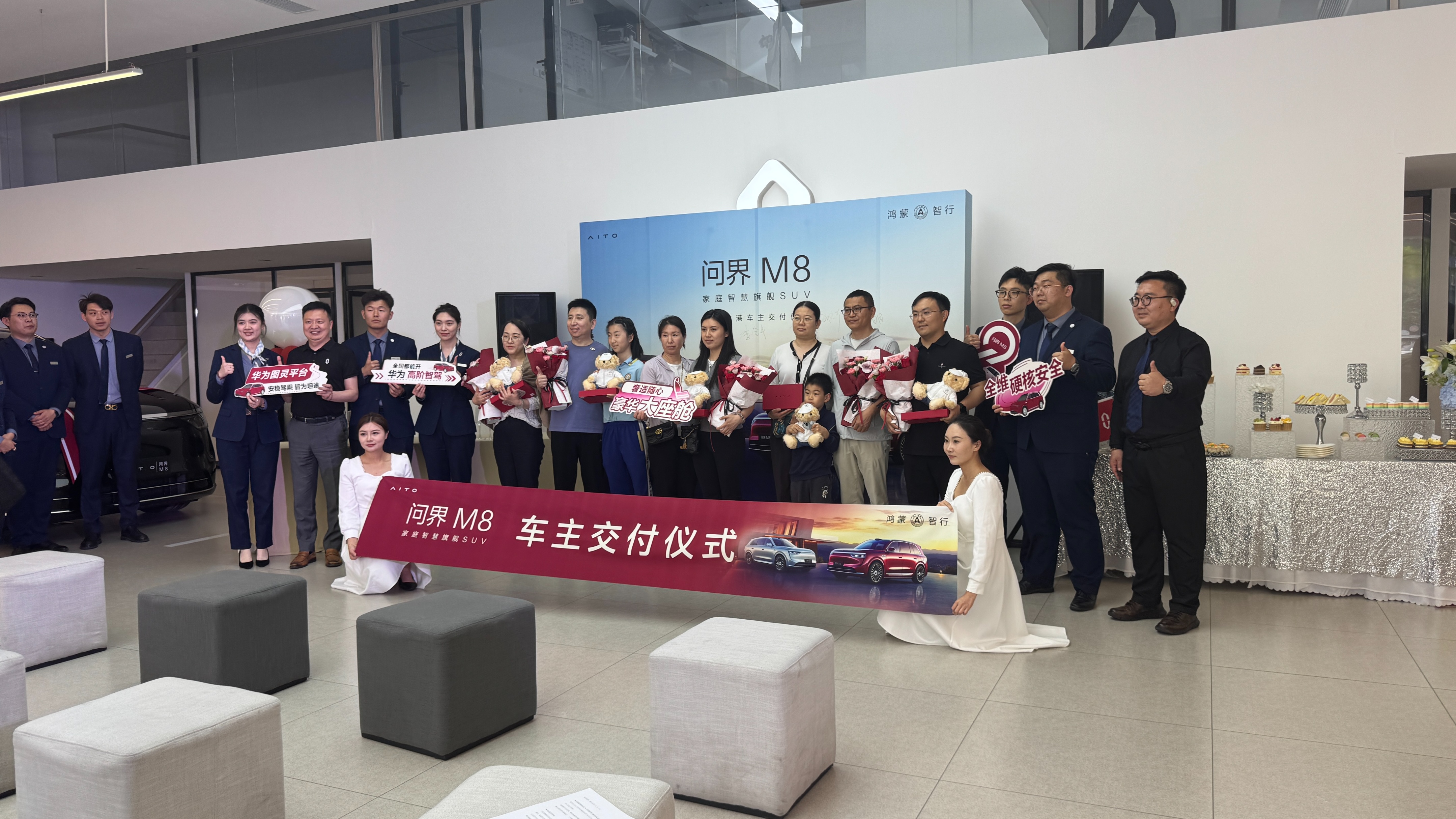 問界M8上市后72小時(shí)大定突破44000臺(tái)！4月30日天津地區(qū)用戶交付