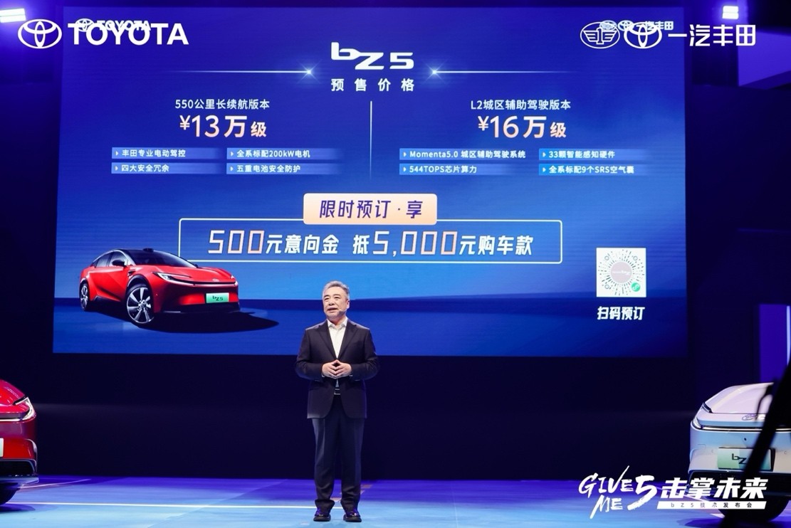 月銷65024臺，同比增長32%，一汽豐田續(xù)寫最美4月天