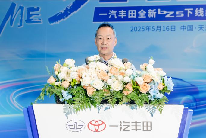 傳承品牌深厚積淀，bZ5新車進化下線
