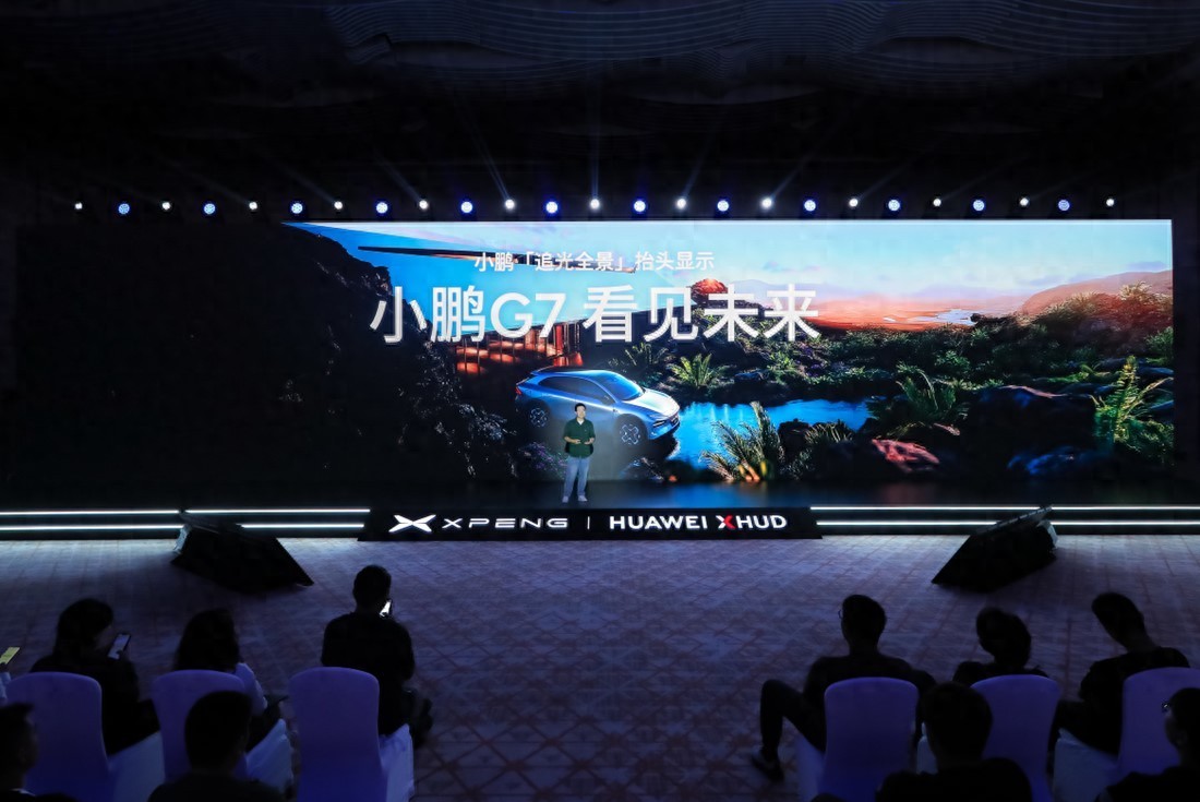 行業(yè)首發(fā)三大場景，小鵬聯(lián)手華為做出世界最好AR-HUD