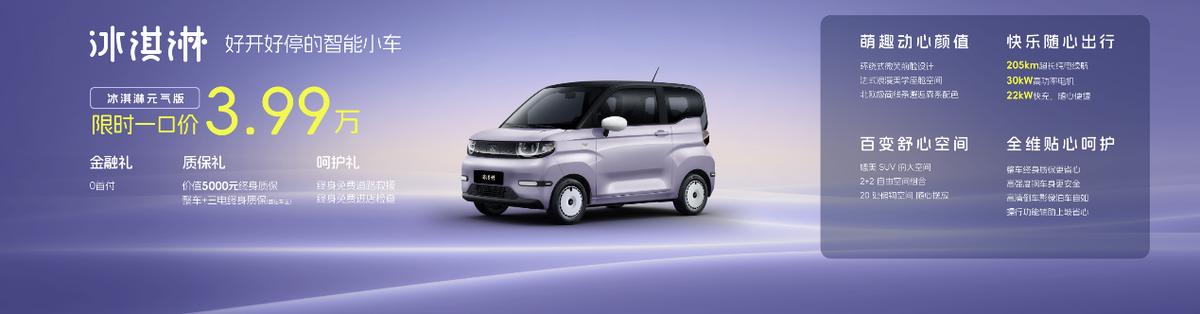 奇瑞小車潮改節(jié)暨多米上市，以國(guó)潮之名重塑小車價(jià)值