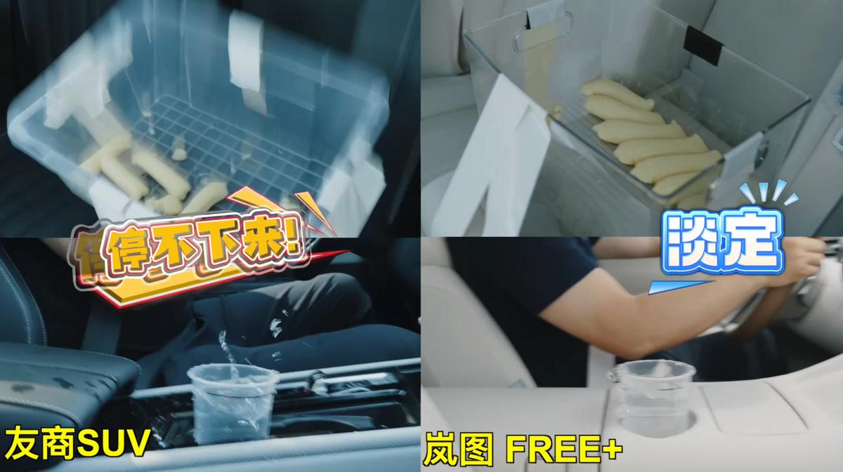 嵐圖FREE+再爆新亮點(diǎn)！全新EDC可變魔毯底盤，保時(shí)捷同款！