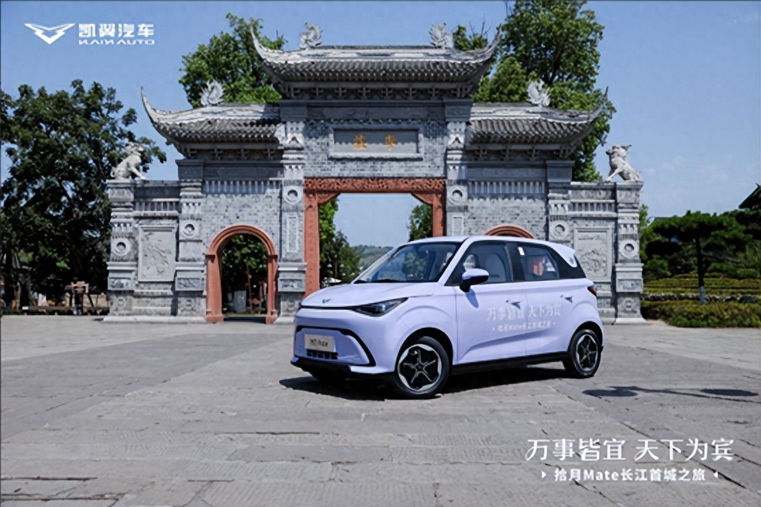 純電國民車拾月Mate上市:每個中國家庭都值得擁有的出行新選擇