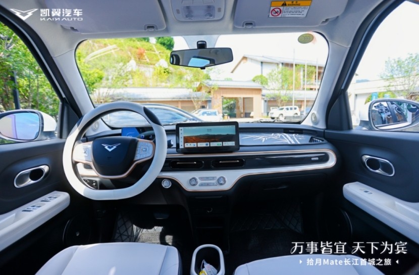 純電國民車拾月Mate上市:每個中國家庭都值得擁有的出行新選擇