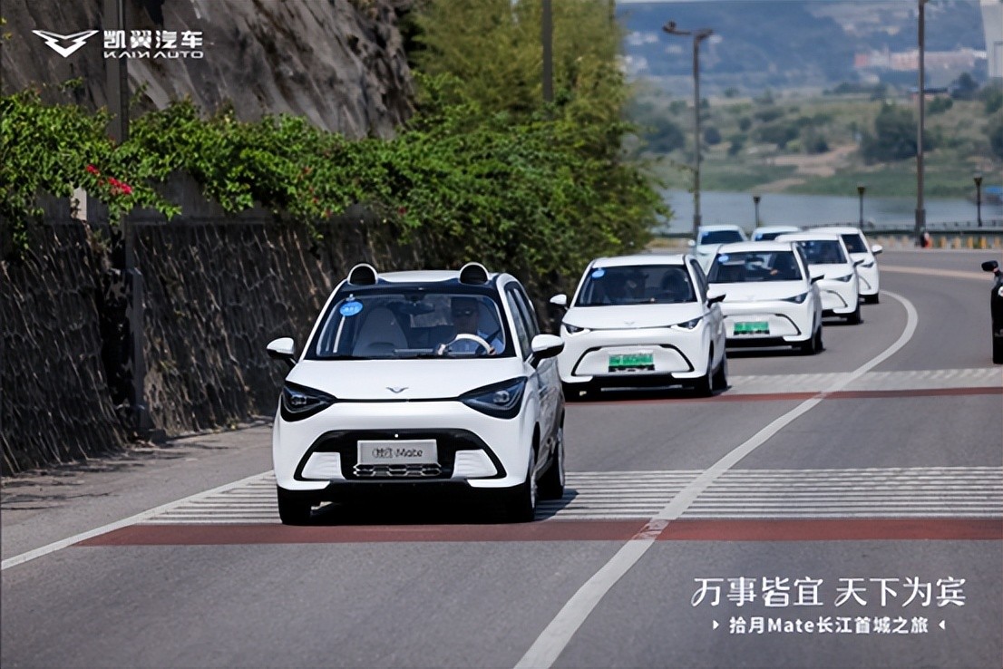 純電國民車拾月Mate上市:每個中國家庭都值得擁有的出行新選擇