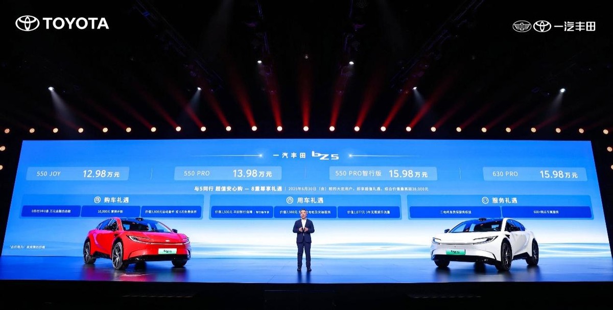上半年銷量377821臺(tái)，同比增長(zhǎng)16%，一汽豐田塑造“合資新力量”