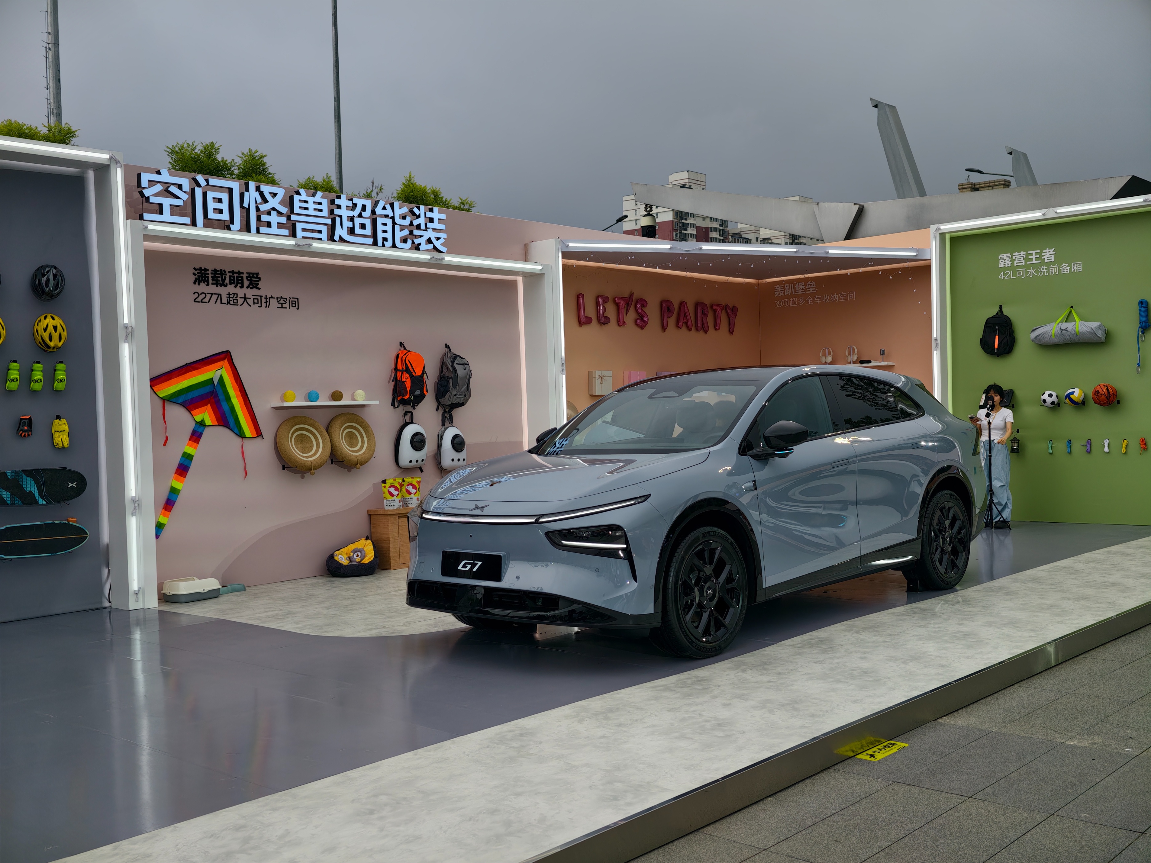 支持L3 級(jí)算力 AI 汽車，售價(jià)19.58萬元起！小鵬 G7正式上市