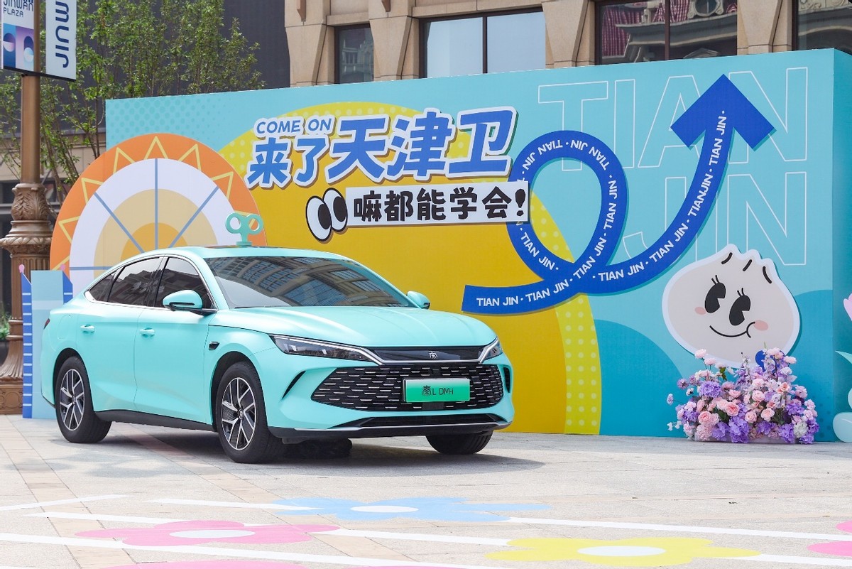 泊車(chē)不用學(xué)，智駕替你停！OTA后秦L更聰明