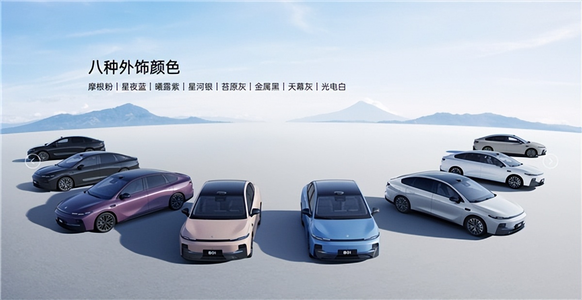 指導(dǎo)售價(jià)8.98萬元起！零跑 B01正式上市