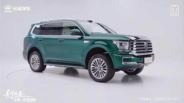 2025年8月開啟預售！坦克全新500 發(fā)布