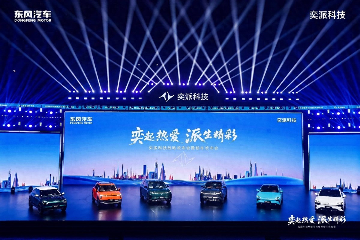 試駕2026款東風(fēng)奕派eπ008六座版 重新定義“大舒適家”