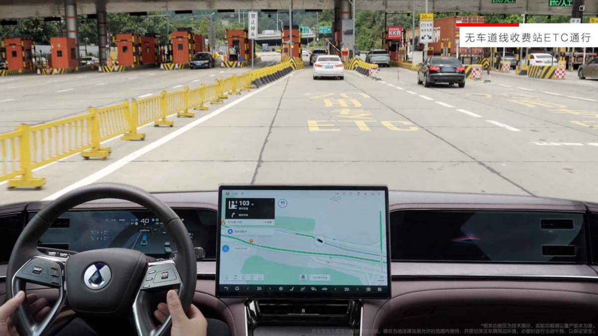 易三方泊車2.0黑科技上新！騰勢Z9雙旗艦OTA重塑科技豪華天花板