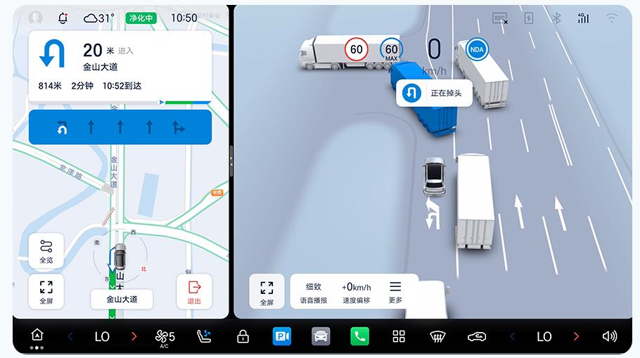 千里智行，常用常新！傳祺向往S7 OTA 2.1上線，多項(xiàng)體驗(yàn)再升級