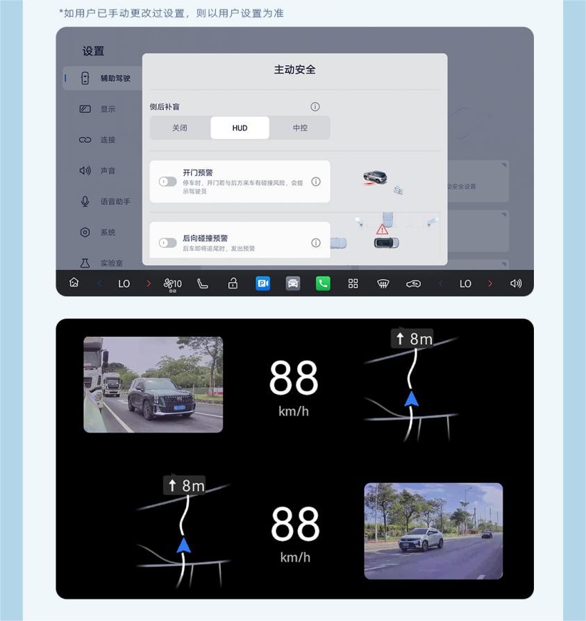 千里智行，常用常新！傳祺向往S7 OTA 2.1上線，多項(xiàng)體驗(yàn)再升級