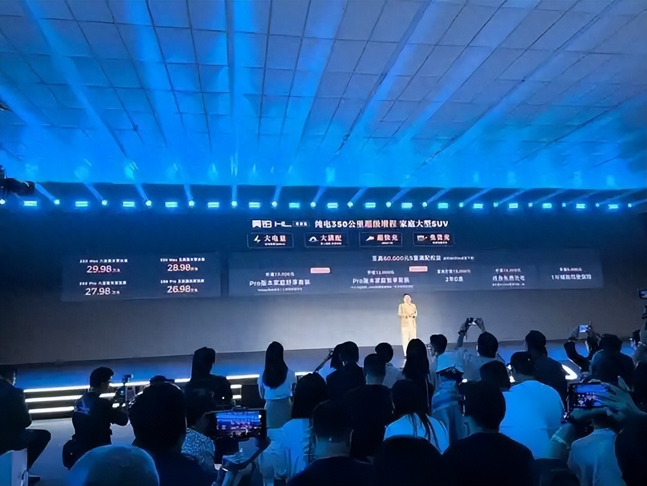 售價(jià)26.98萬(wàn)元起！昊鉑 HL增程版正式上市