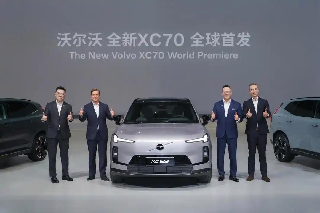 預(yù)售價29.99萬元起！沃爾沃 XC70首發(fā)并開啟預(yù)售