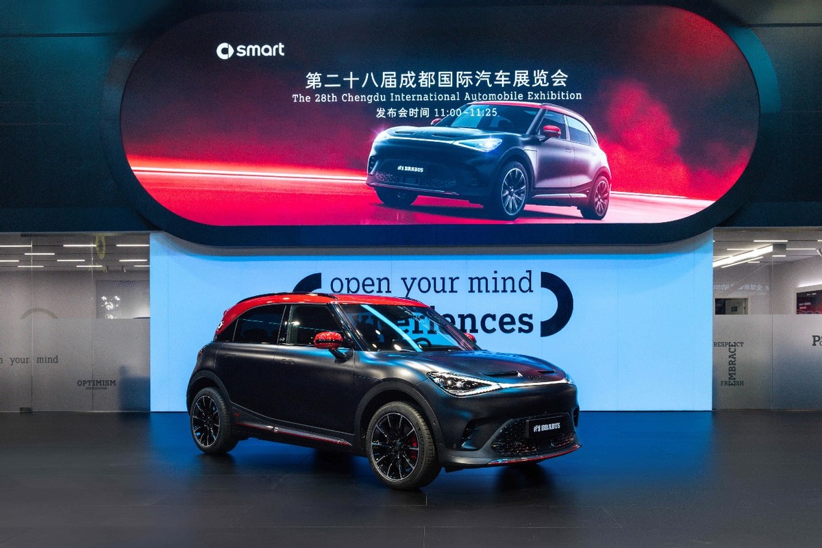 smart發(fā)布EHD超級電混技術(shù)：每一程，比增程更成