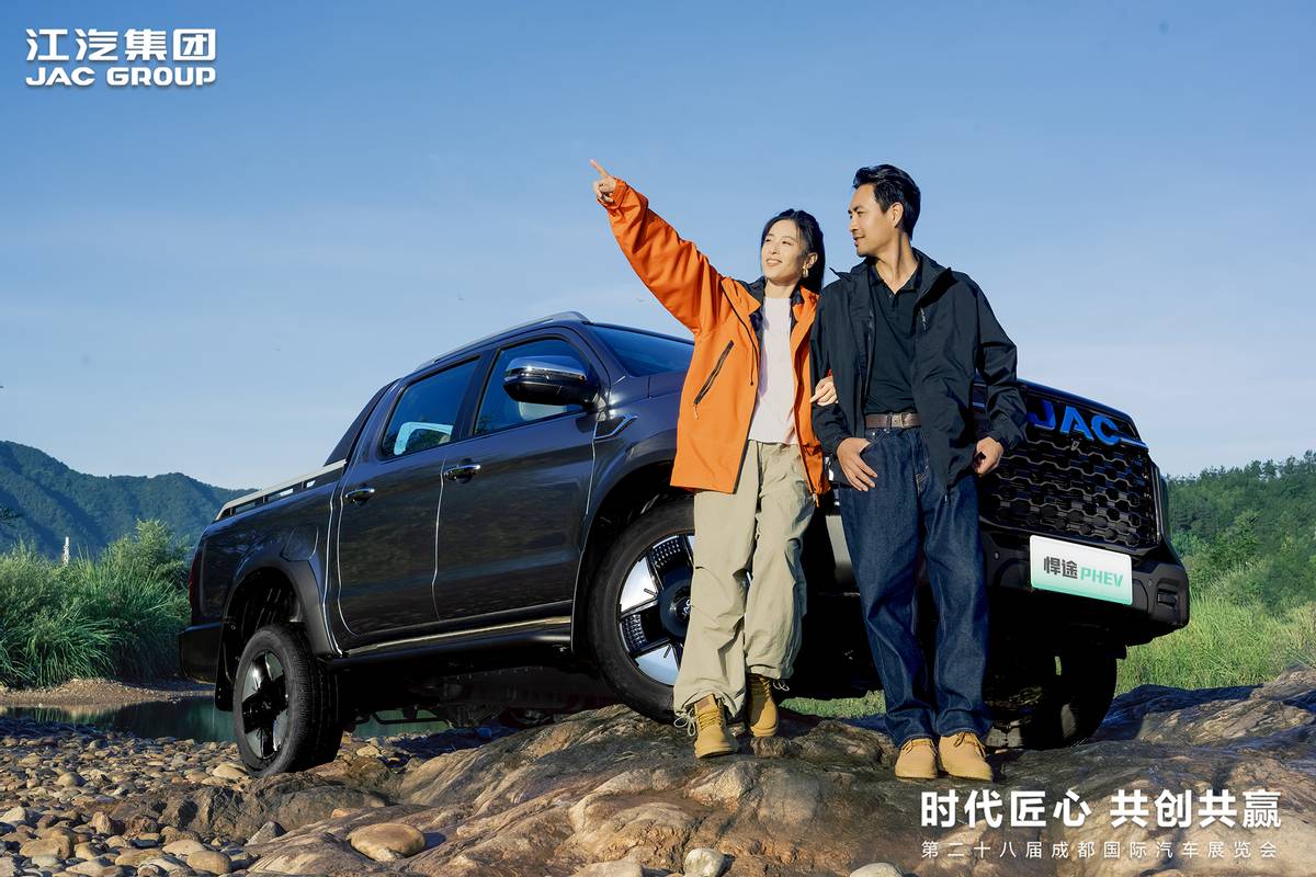 江淮皮卡新能源雙子星全球上市，用戶品牌【ING+】重磅發(fā)布