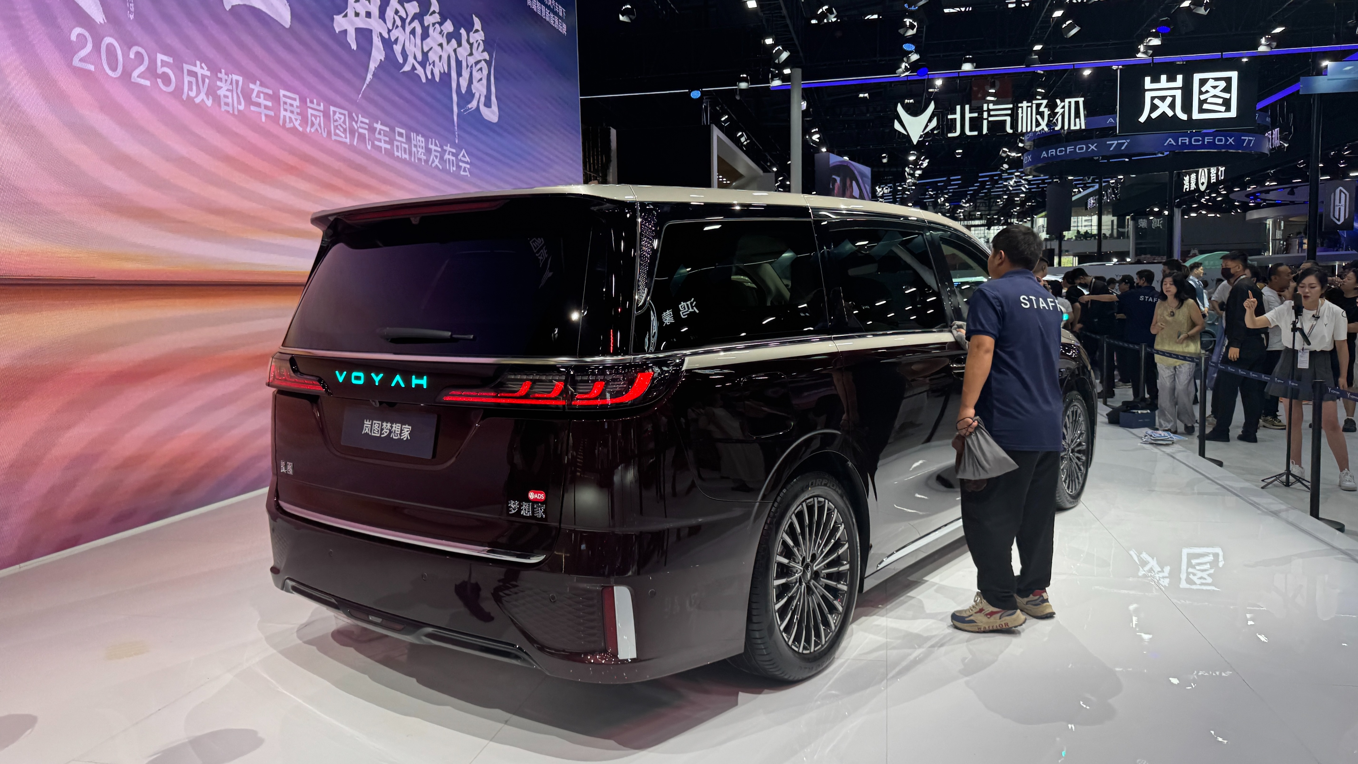 預(yù)售價(jià)38.99萬元起！2026款嵐圖夢(mèng)想家開啟預(yù)售
