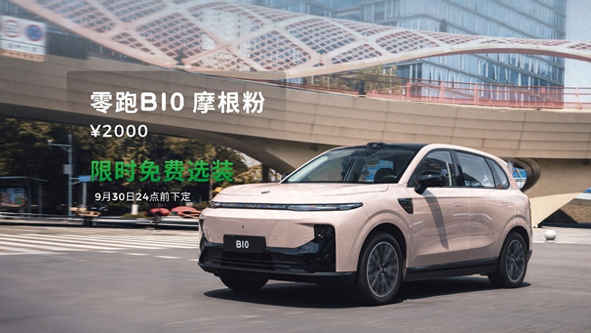零跑B10&B01雙星閃耀成都車展 全球化戰(zhàn)略再突破