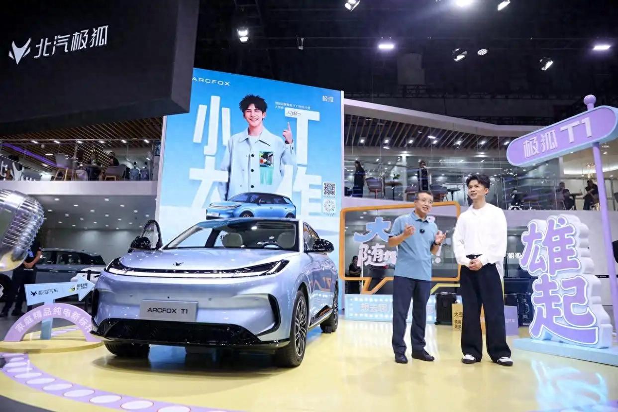 2025年9月11日上市！ 極狐 T1在成都車展亮相