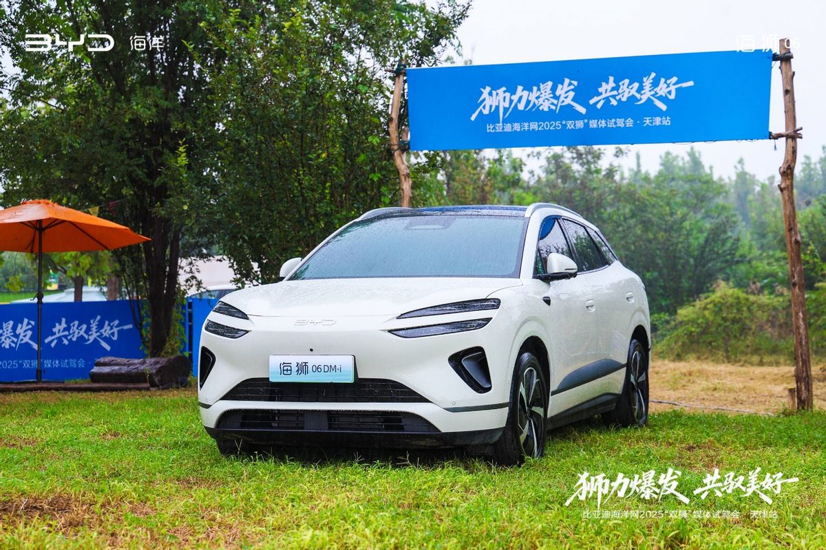 全能“獅”力再進(jìn)化 比亞迪海獅06雙車天津媒體試駕會實測