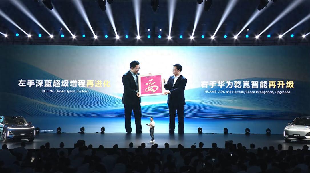 全新深藍S07預售：15萬級唯一全系標配華為乾崑智駕的SUV