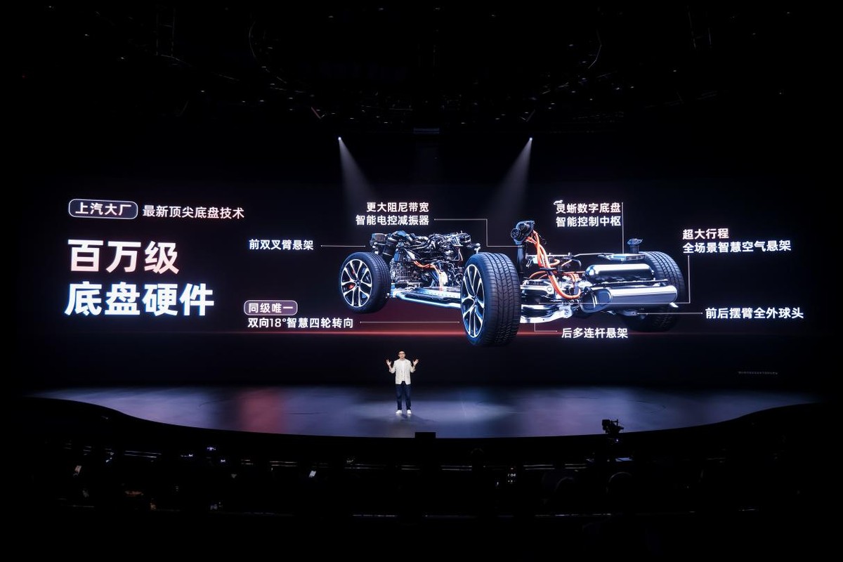 19.79萬元起！新一代智己LS6震撼上市