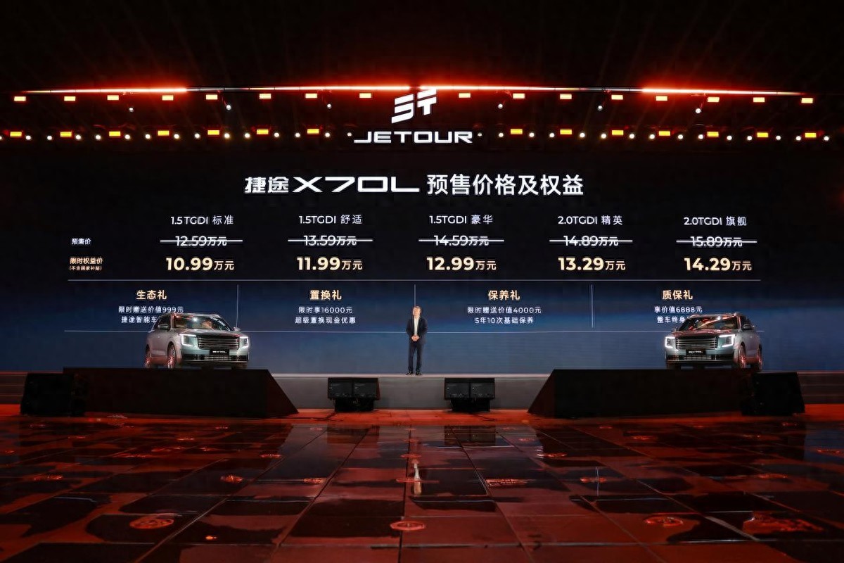 大七座銷冠再進化！捷途X70L重塑價值標桿