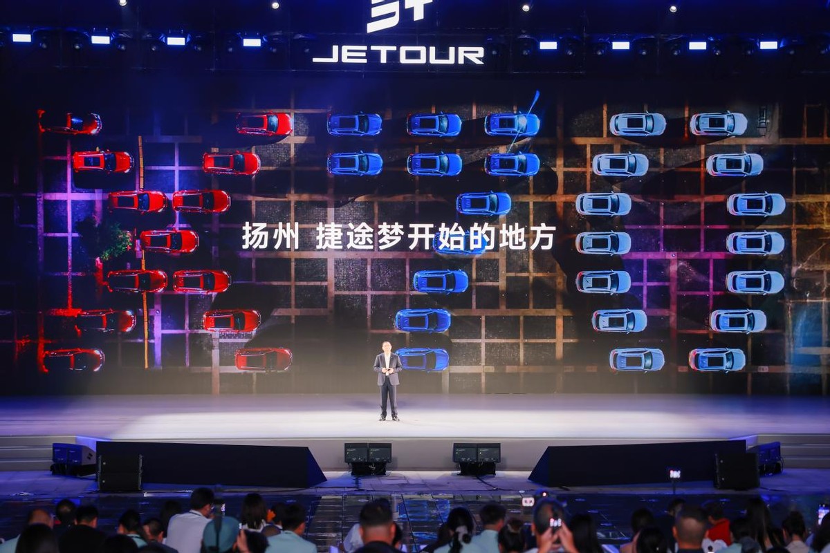 大七座銷冠再進化！捷途X70L重塑價值標桿