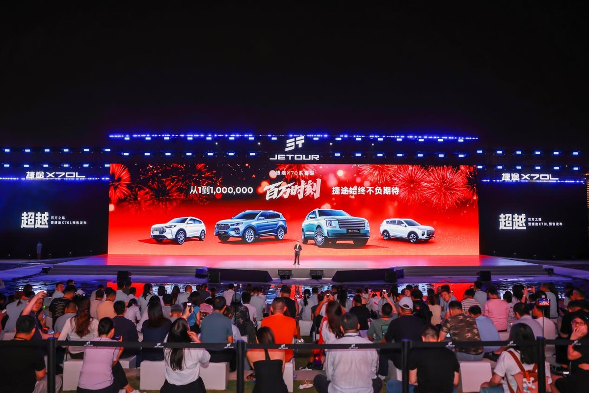 大七座銷冠再進化！捷途X70L重塑價值標桿