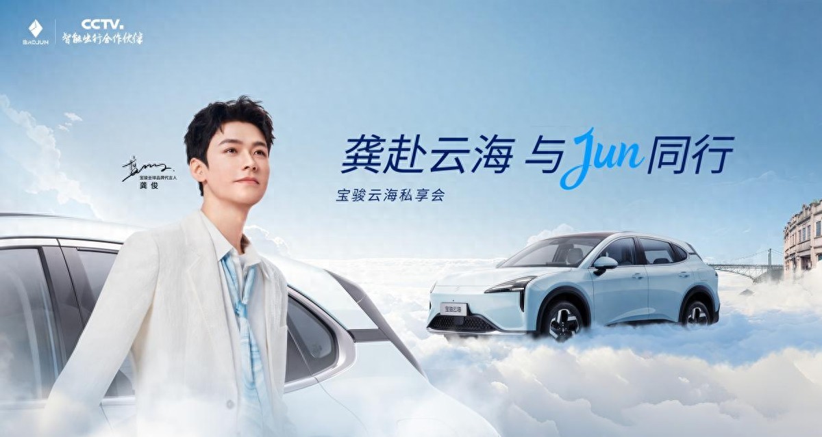 寶駿公布OTA升級計劃，將于年底行業(yè)首發(fā)10萬級城市領(lǐng)航輔助